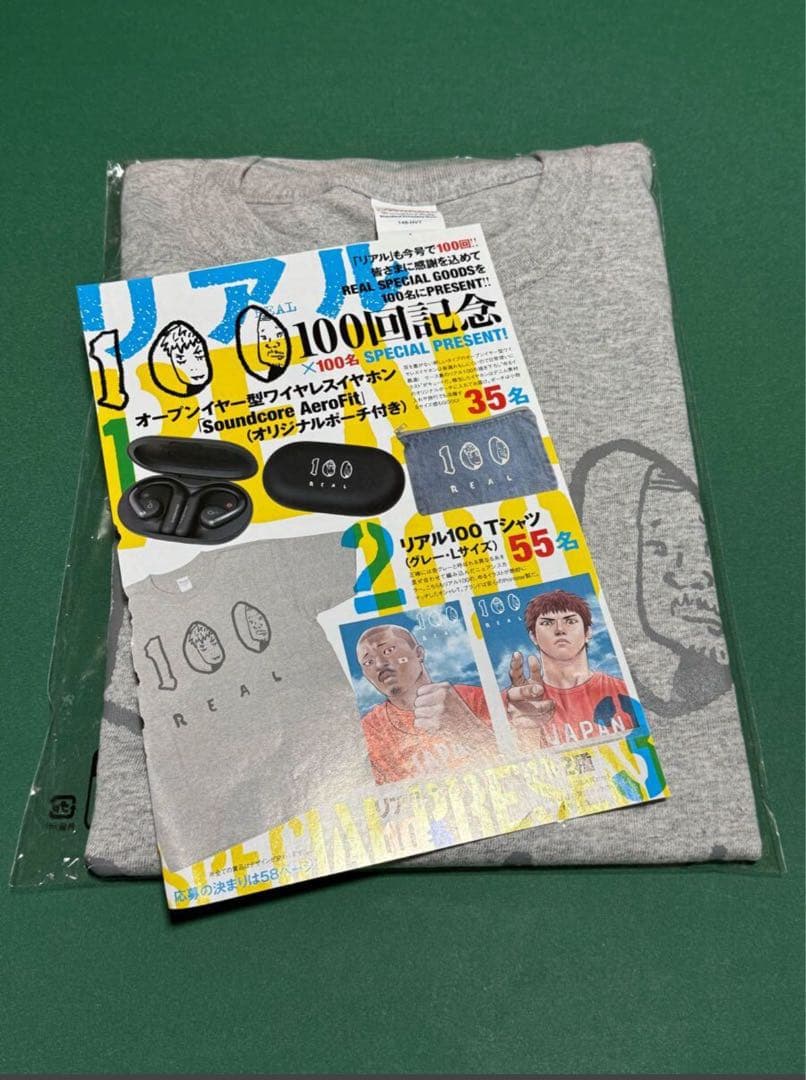 リアル　tシャツ(Lサイズ)