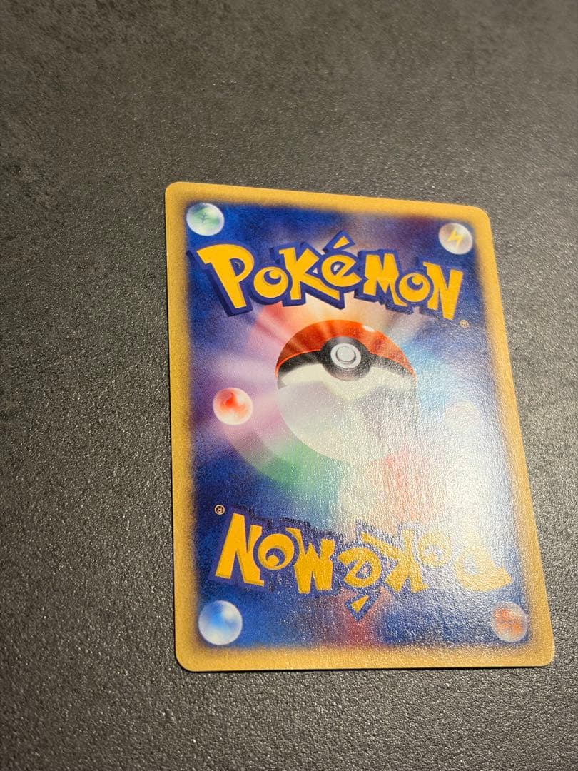 稲葉　ポケモンカード　ブラッキー eカード 1ED ホロ　地図にない町