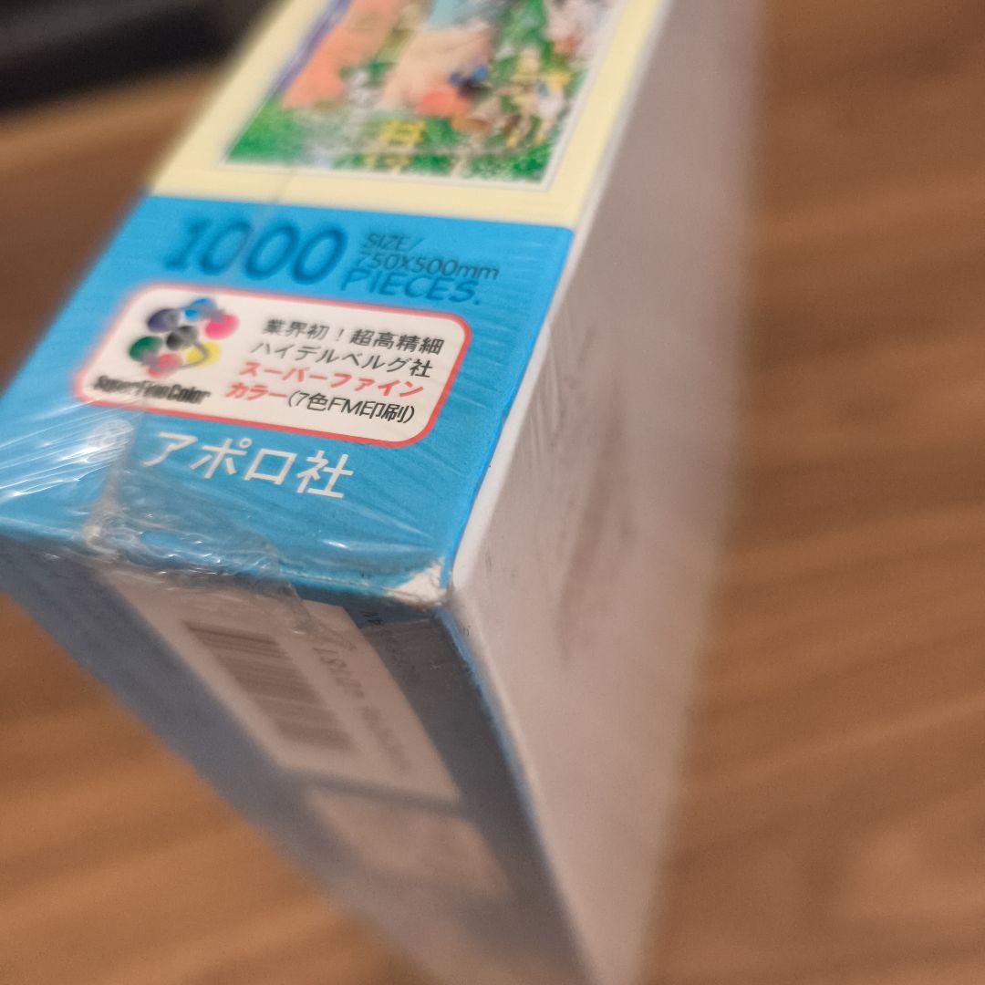 新品未開封 アポロ社 スヌーピー ジグソーパズル1000ピース