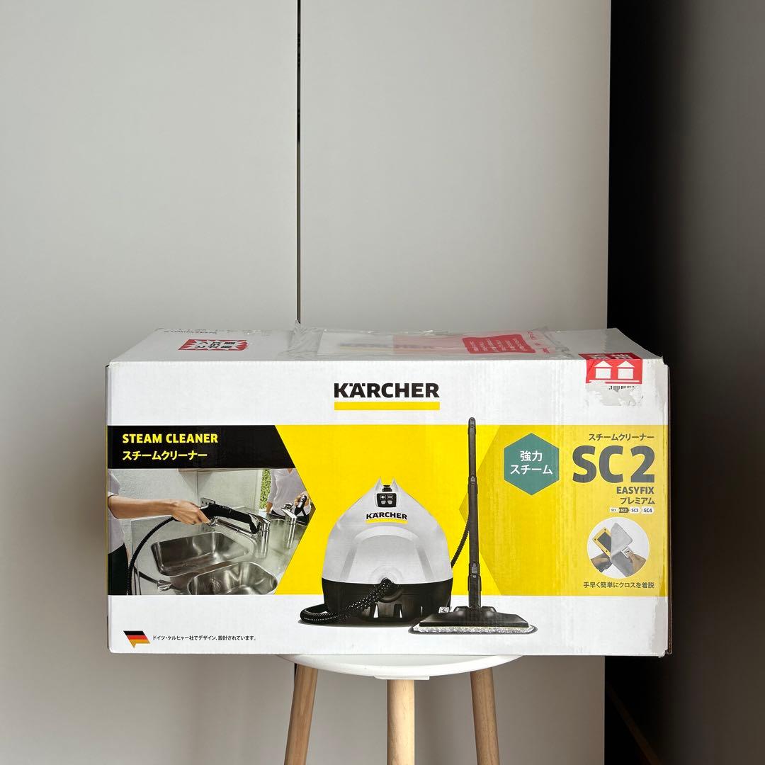 ケルヒャー KARCHER SC2 EASYFIX スチームクリーナー