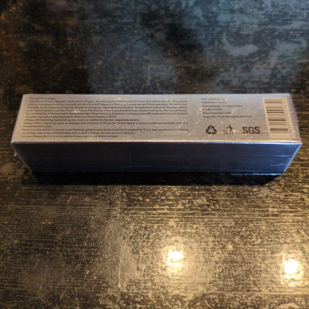 新品　ローマピンク　リップ用　アフターケアクリーム