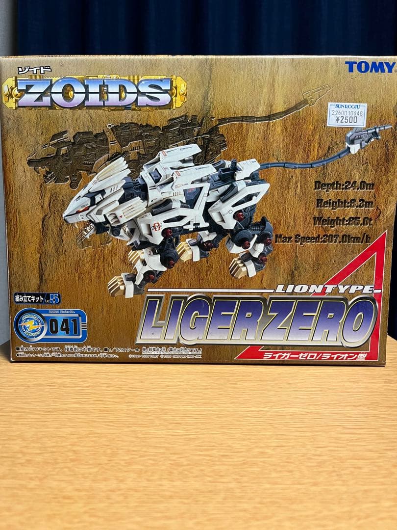 ZOIDSライガーゼロ(ライオン型) 組立済&未開封カスタマイズパーツ3点セット