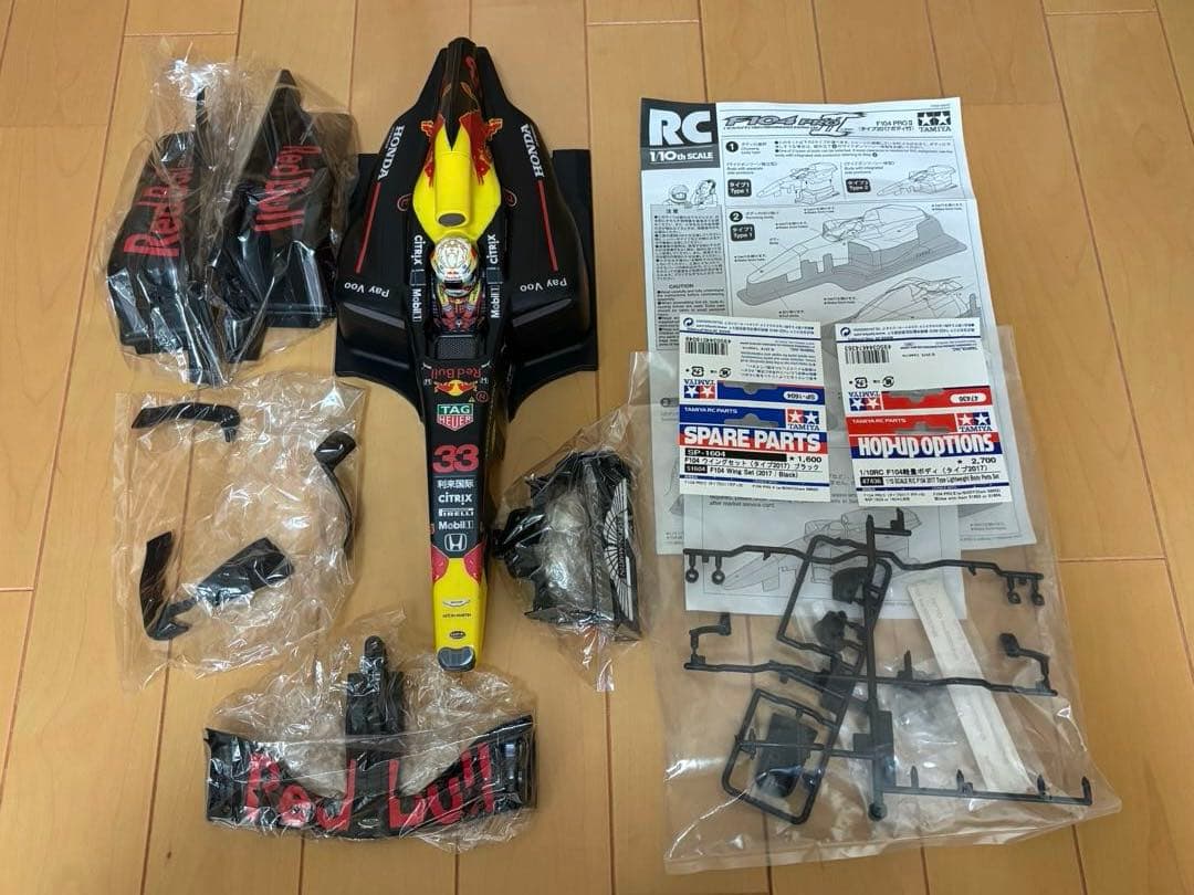 タミヤ TRF102 (O.Pパーツ色々あり)