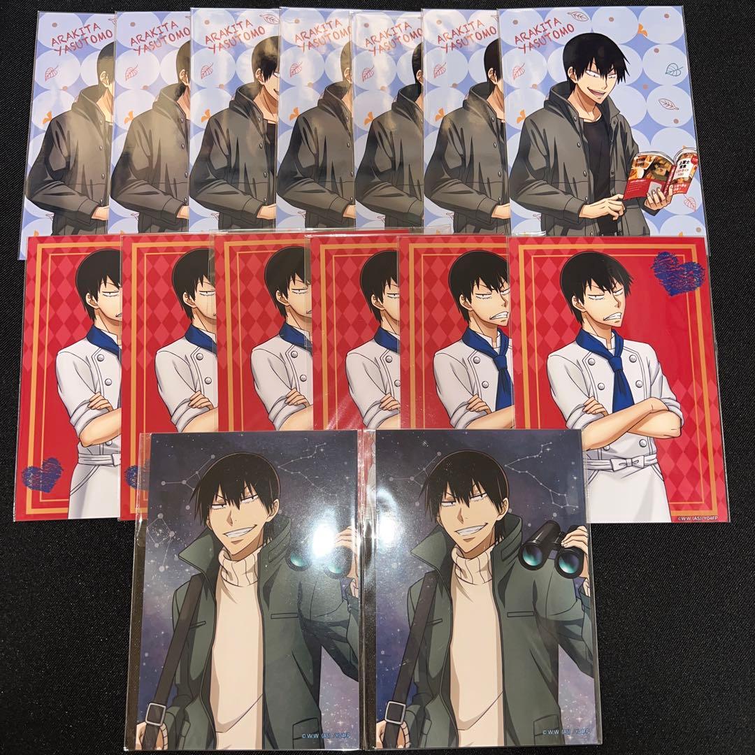 弱虫ペダル ブロマイド 荒北靖友 バレンタイン 天体観測 読書の秋