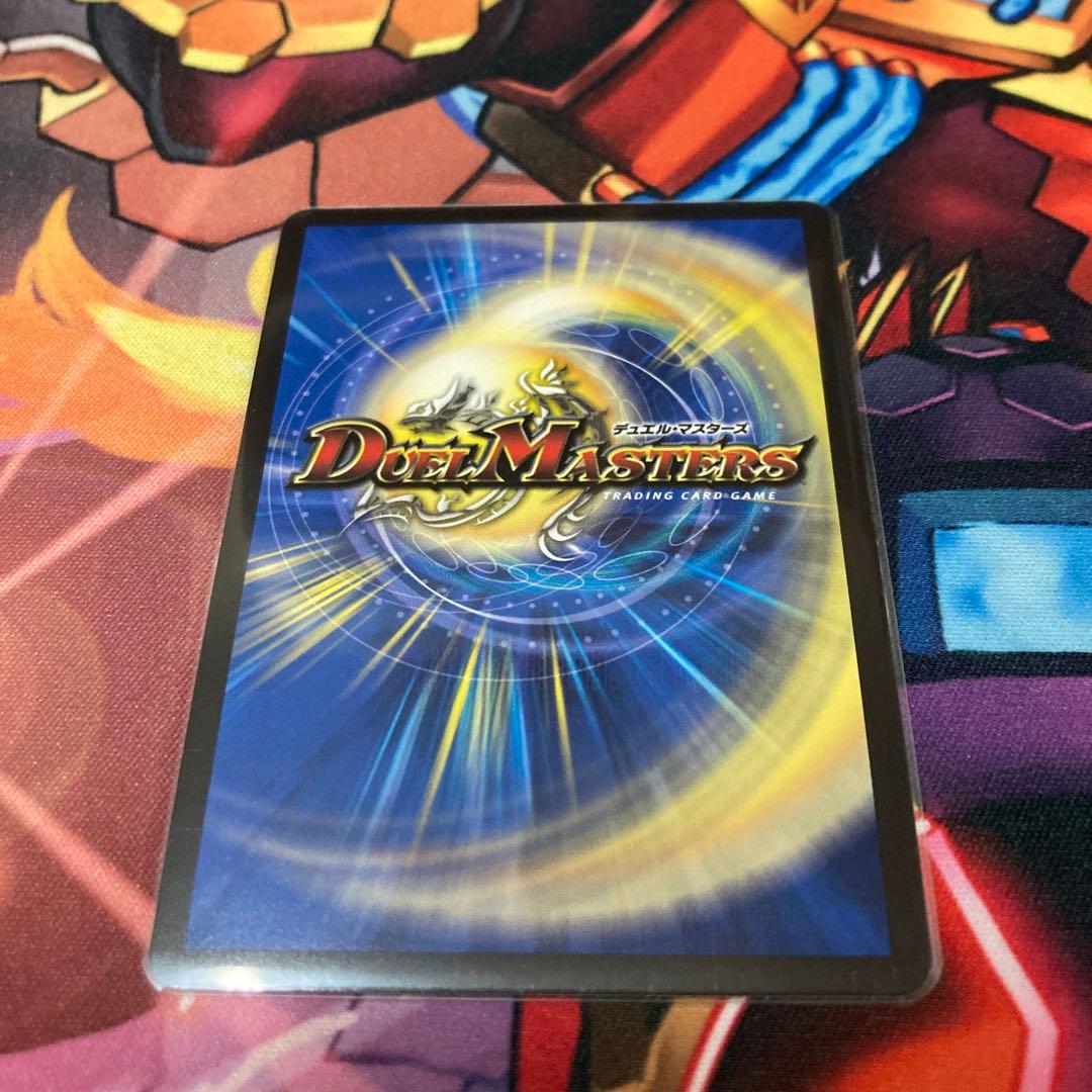 頂上混成ガリュディアスモモミーズ22　金トレジャー　4枚