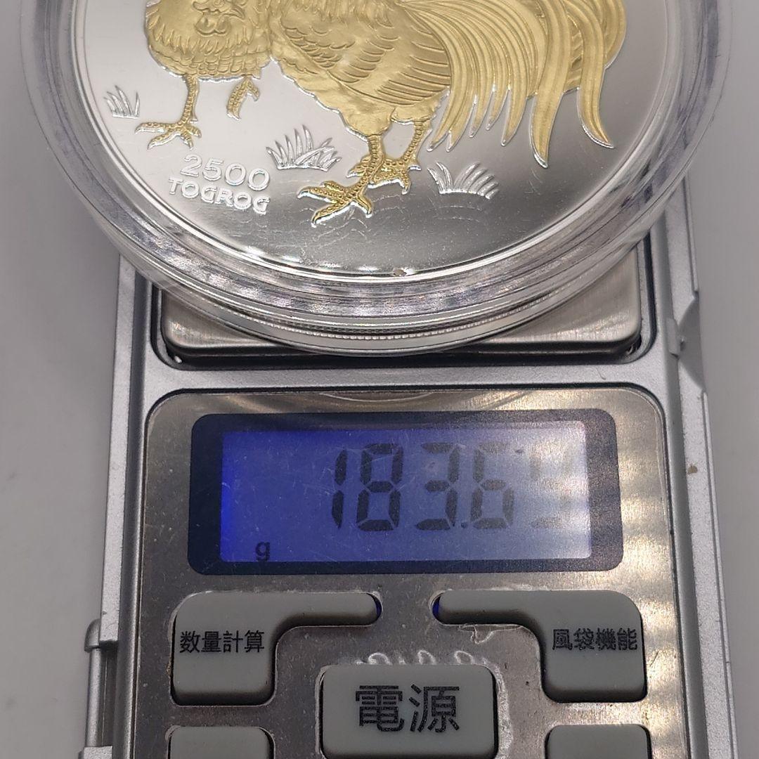 モンゴル 2005年 2500トゥグルグ 銀貨 トリ 5オンス 純銀