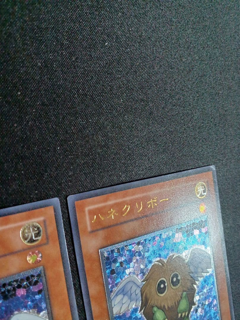 ハネクリボー　3枚　LV10　3枚　計6枚　レリーフ　アルティメット　遊戯王