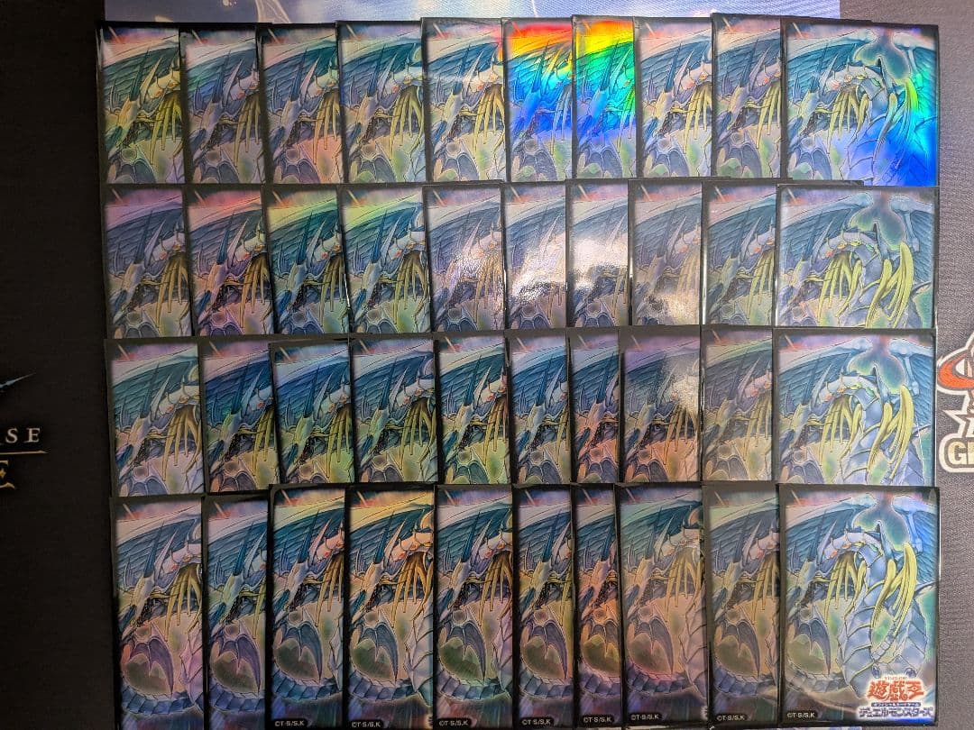 遊戯王 レインボードラゴン スリーブ 88枚