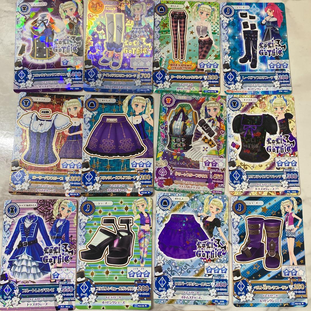 アイカツカード アイカツスターズ