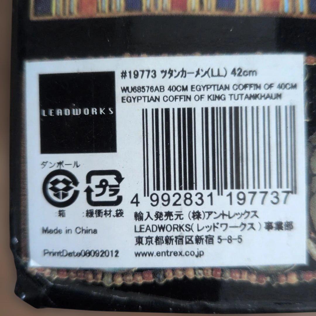 Veronese Design ツタンカーメン ファラオ棺像