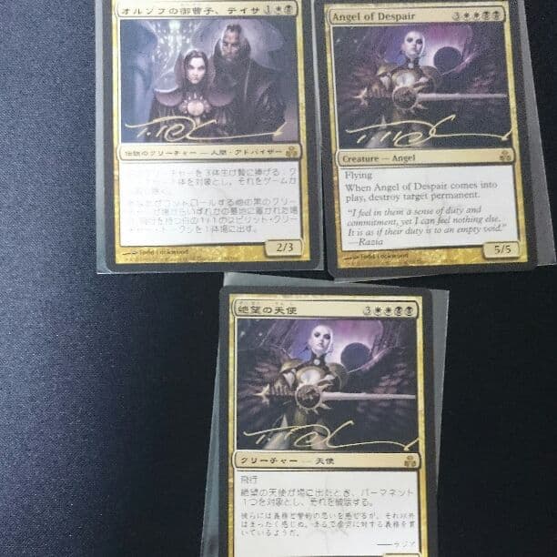 MTG サインド？ テイサ、絶望の天使 計3枚