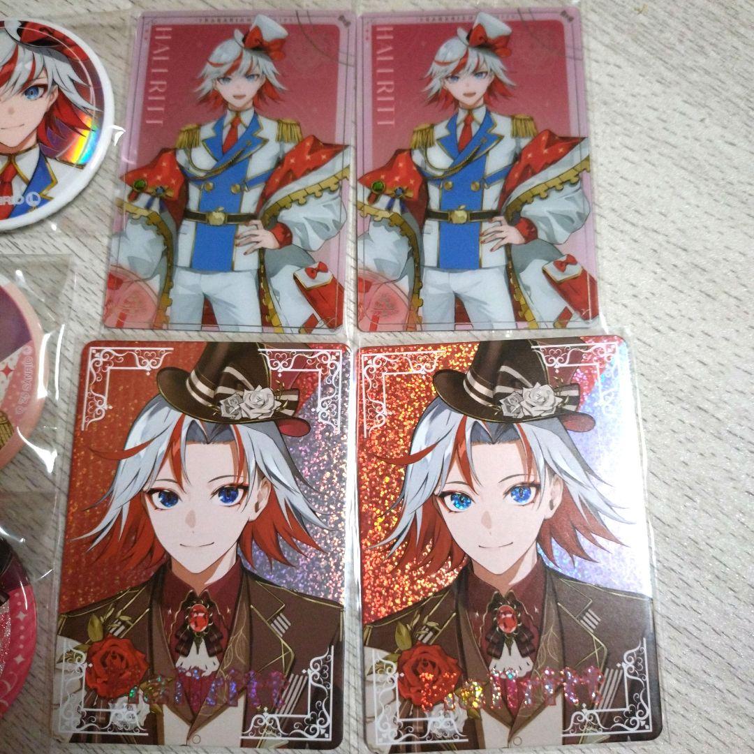 ハルリット グッズまとめ売り