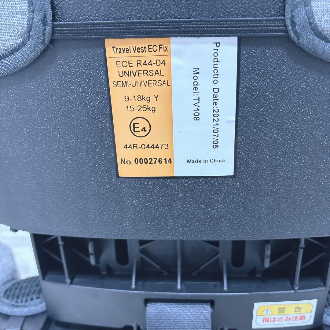 早い者勝ち❣️✨美品✨日本育児 トラベルベスト EC fix ISOFIX対応