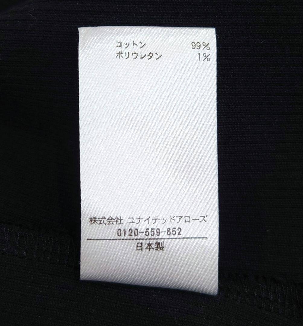 BLAMINK ブラミンク リブ タンクトップ