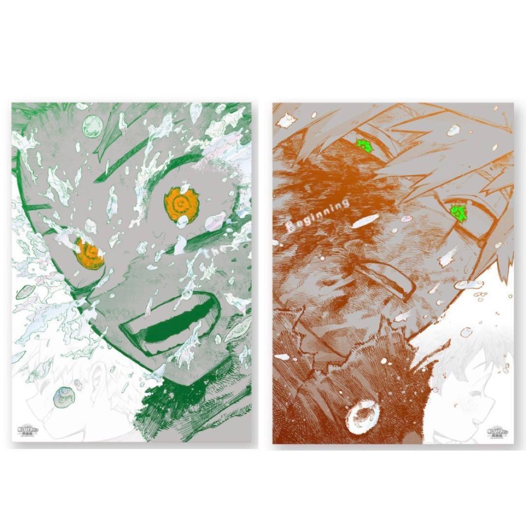 ヒロアカ 原画展 アートポスター A2 2枚セット The Beginning