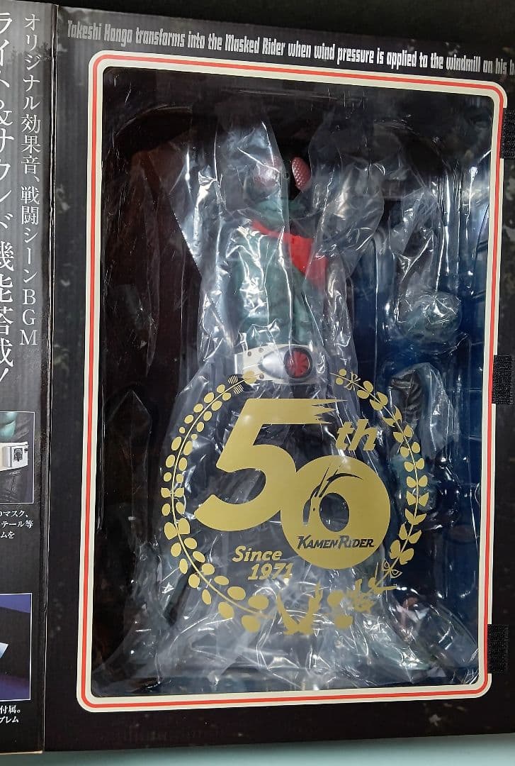 Ultimate Article 仮面ライダー旧1号 アクリルロゴセット