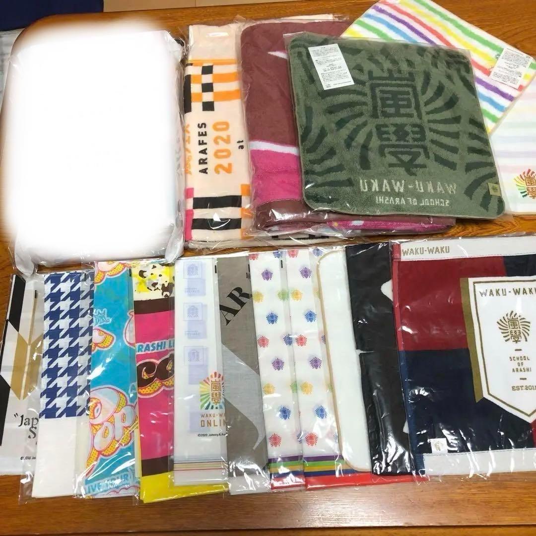 【早い者勝ち】嵐 松本潤 大野智 二宮和也 櫻井翔 相葉雅紀