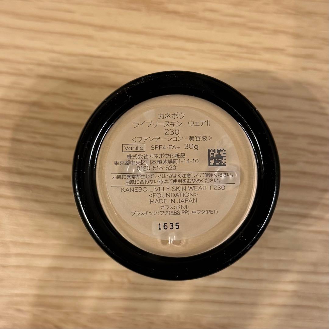ファンデーション KANEBO LIVELY SKIN WEAR II 230