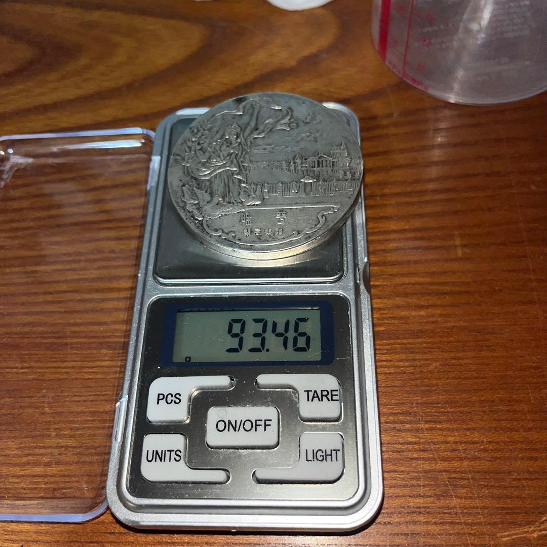 造幣局　世界戦役講和条約調印記念 銀メダル 大正8年 ベルサイユ条約　シルバー