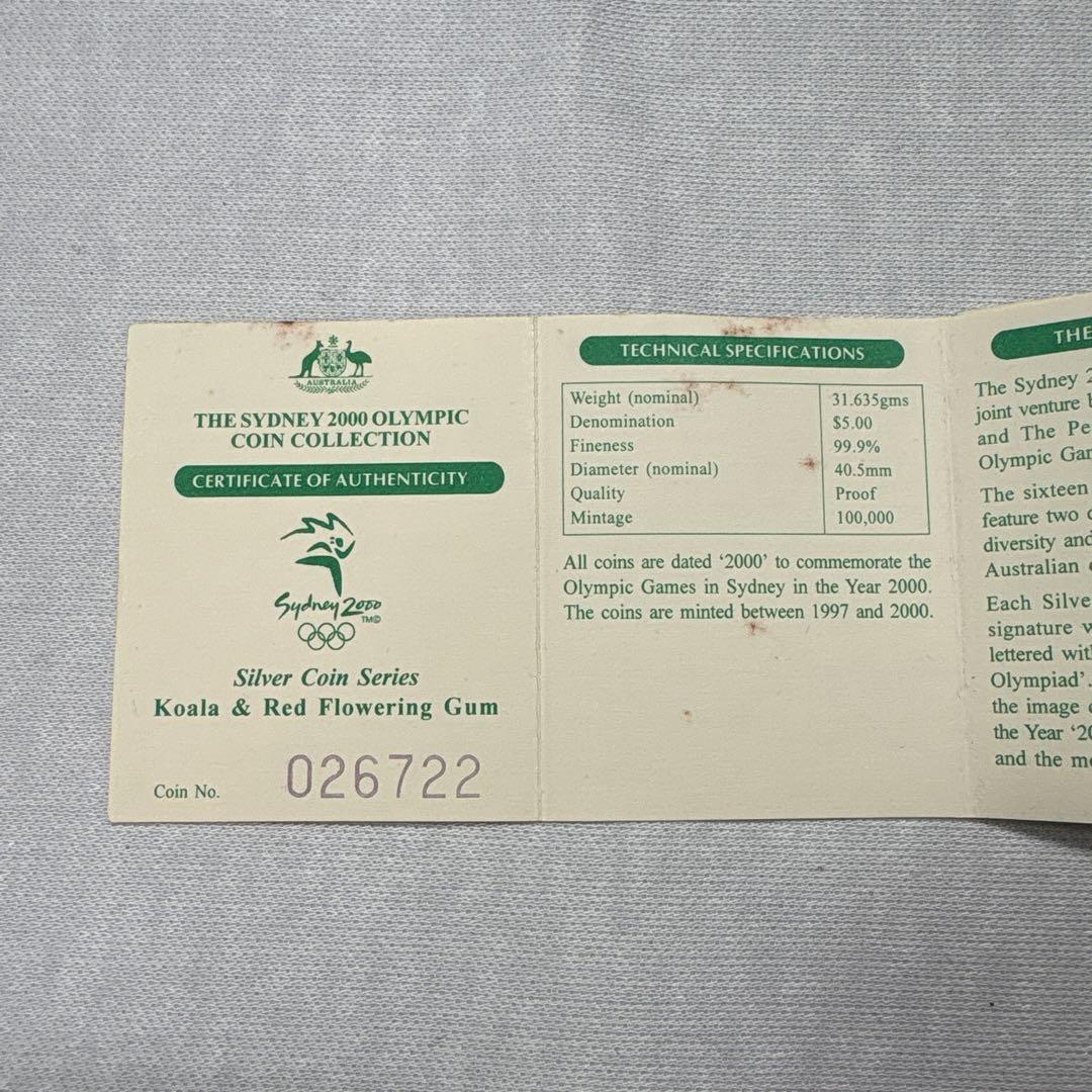 シドニーオリンピック記念 5ドル コアラ