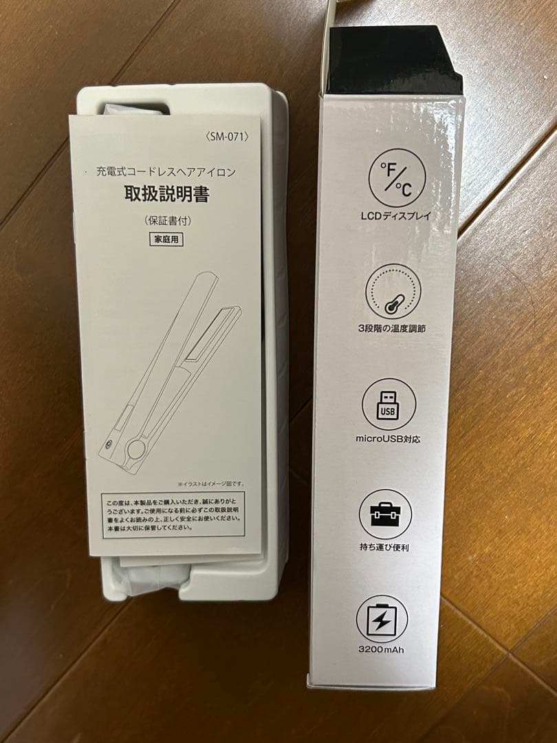 nallow ポータブルヘアストレーナー