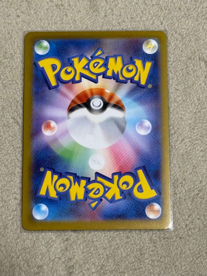 メガオーダイルex SARセット