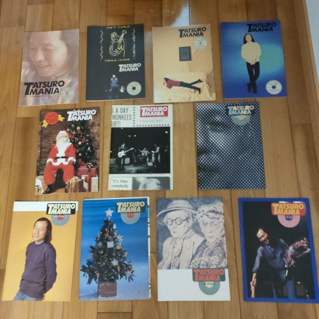 山下達郎さんのファンクラブ　会報　 『タツローマニア』　　　まとめて全１２３冊