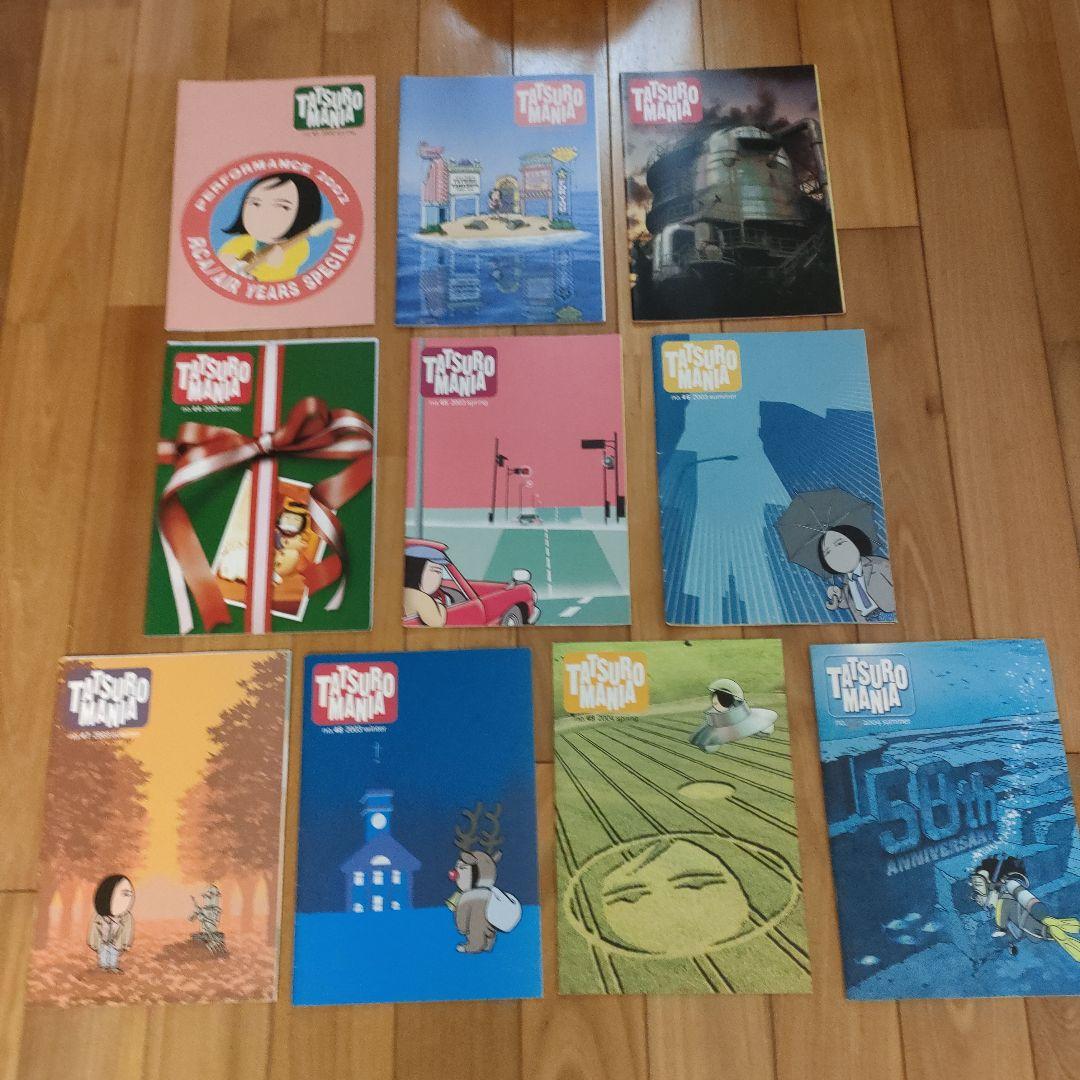 山下達郎さんのファンクラブ　会報　 『タツローマニア』　　　まとめて全１２３冊