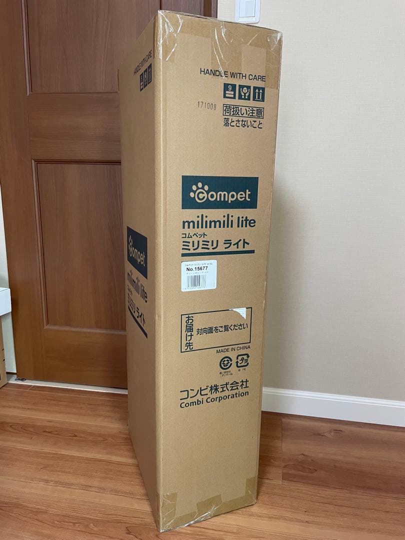 未使用品　コムペット　ミリミリライト　α EG グリーンオリーブ