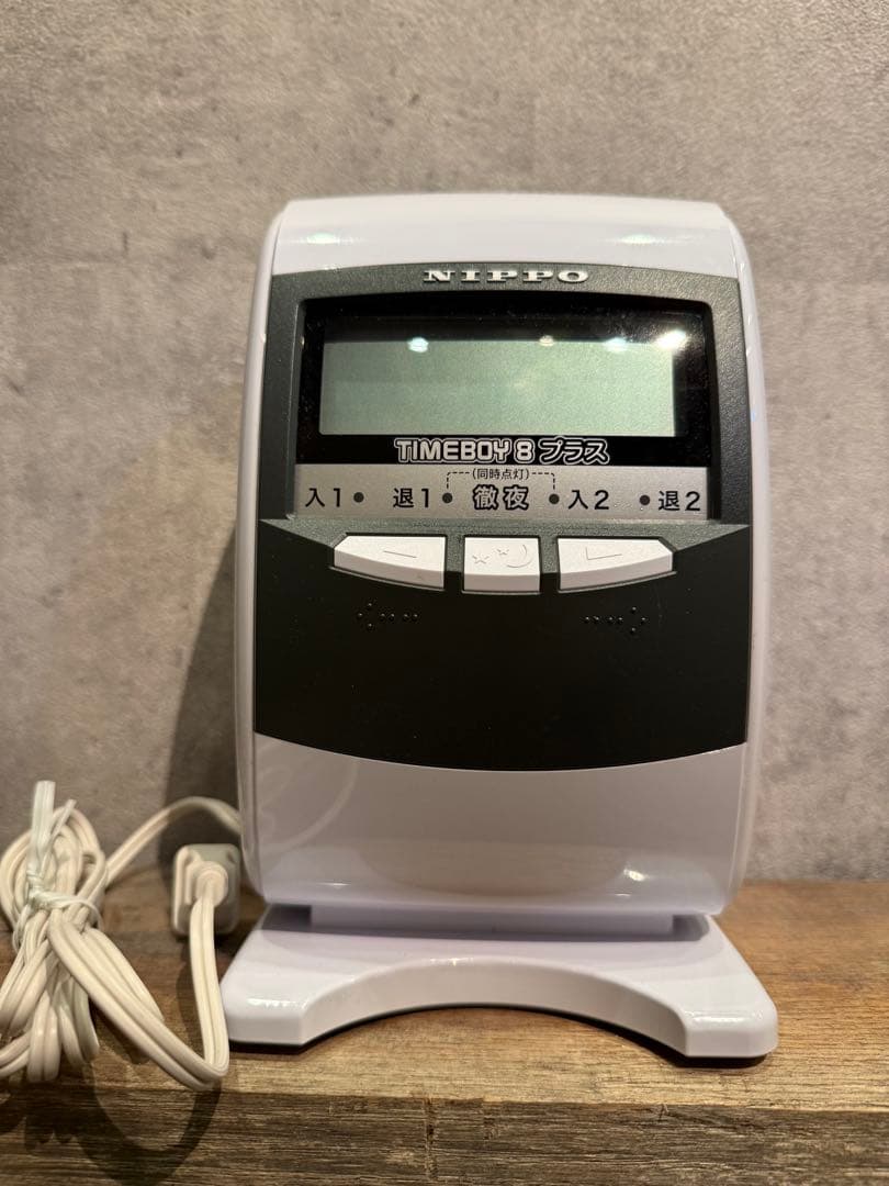 NIPPO TIMEBOY 8 プラス タイムレコーダー　タイムカード付