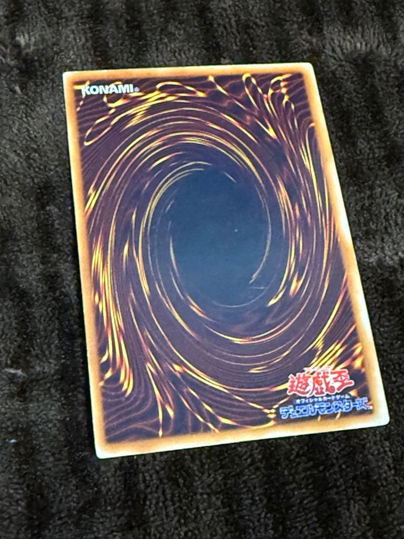 遊戯王 OCG ローガーディアン ホイルずれ エラーカード エラー