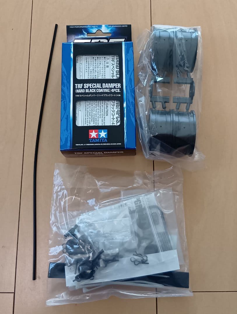 タミヤ RC 1/10 TT-02 シャーシ オプションパーツカスタム品