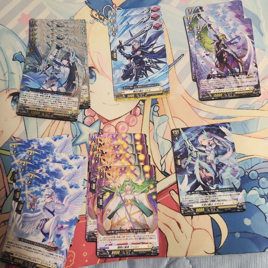 太猫　カードファイトヴァンガード　バスティオン　オールデン　デッキパーツ