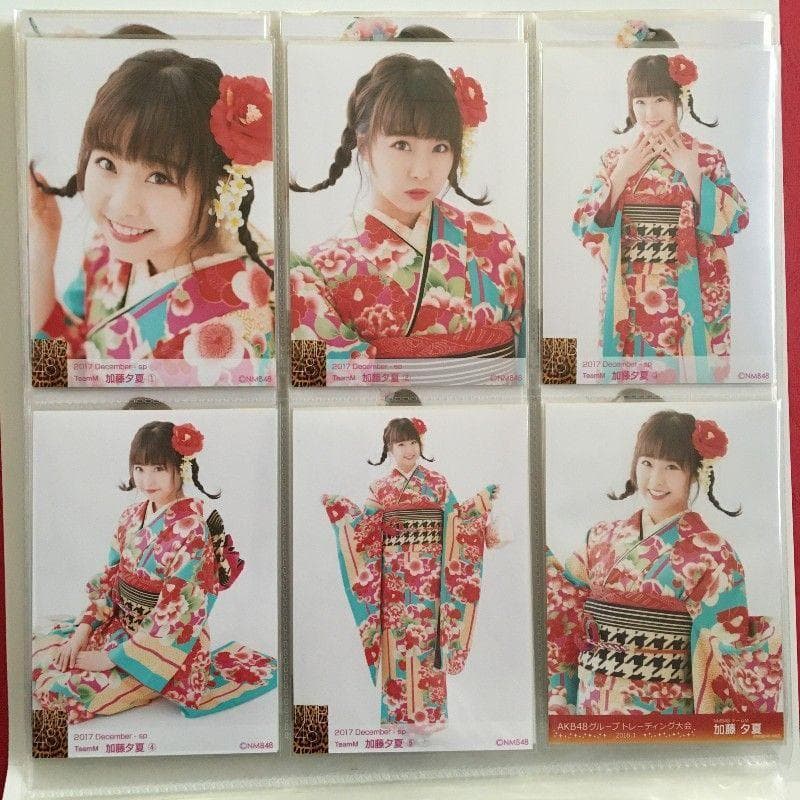 NMB48 加藤夕夏 生写真 グッズ 等まとめ売り