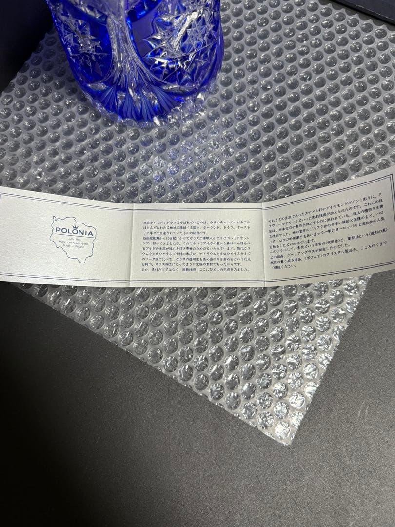 【ポーランド製 POLONIA クリスタル花瓶】色被せ切子 高さ24cm 美品