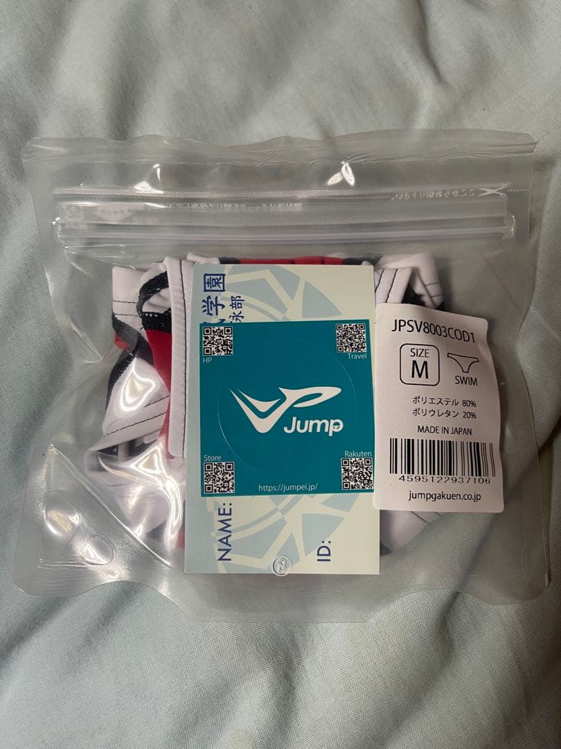 Jump 競泳用水着 レッド/ホワイト