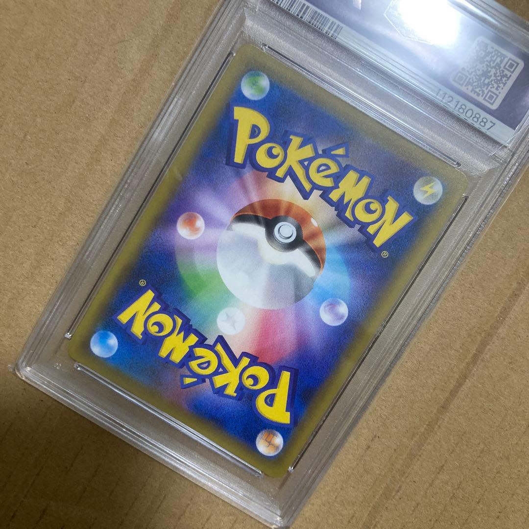 か*お様 エリカのおもてなし SR PSA10 SM9 107/095 タッグボ