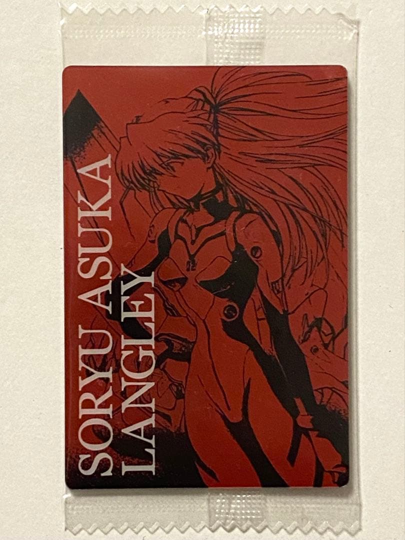 エヴァンゲリオン　ウエハース 専用カードファイル＋カード