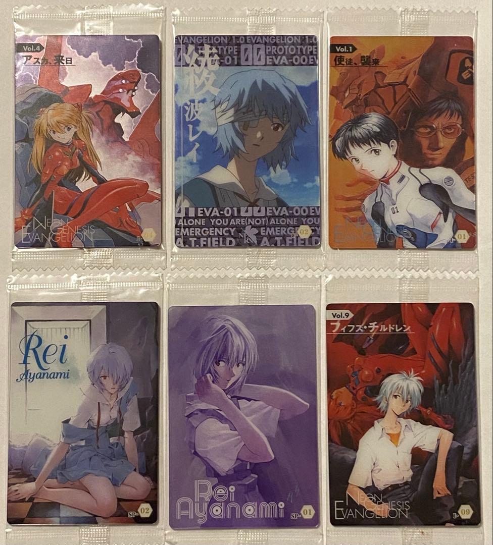 エヴァンゲリオン　ウエハース 専用カードファイル＋カード