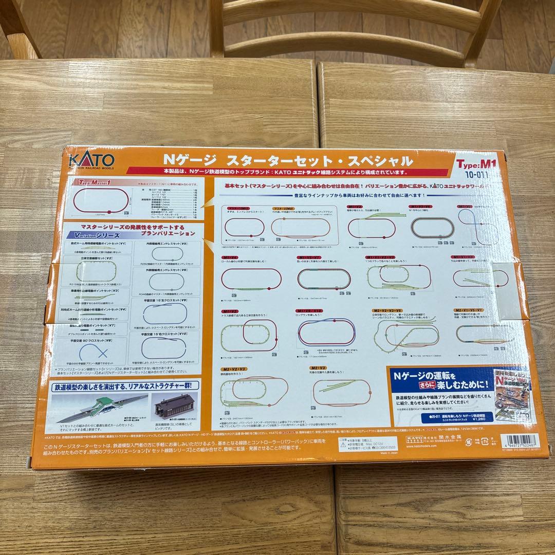 KATO C57「SLばんえつ物語」