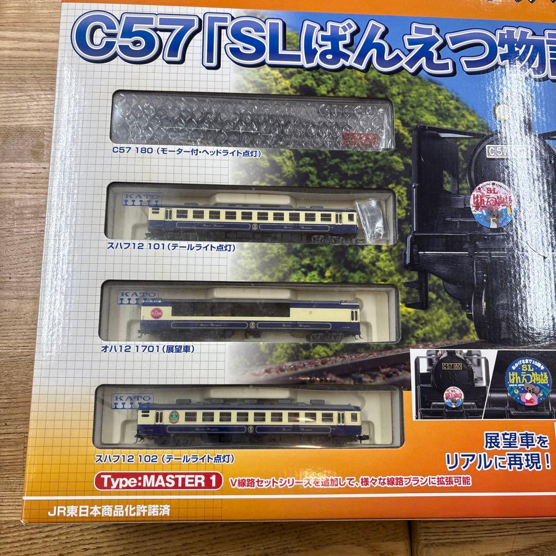 KATO C57「SLばんえつ物語」