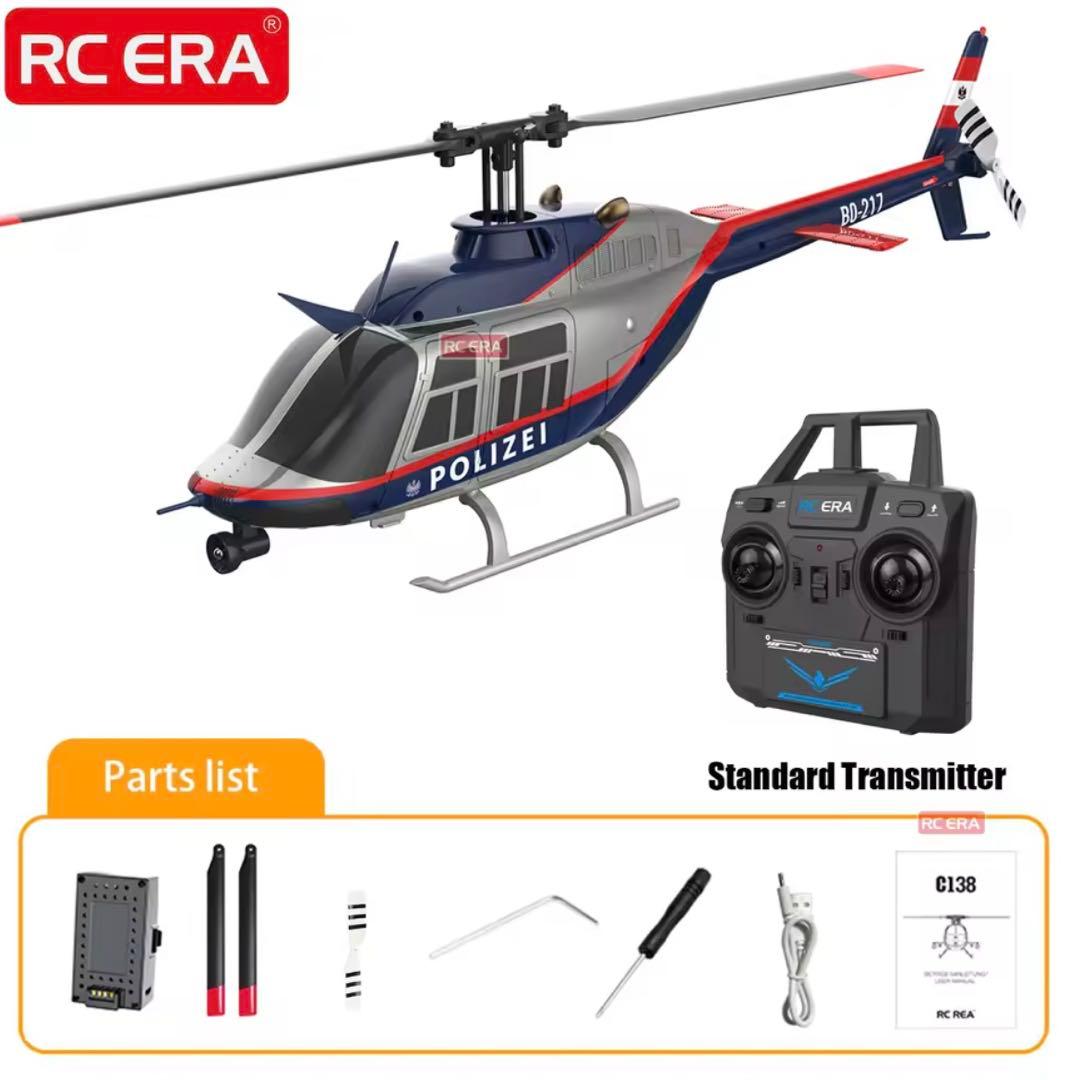 RC ERA C ジェットレンジャー 6 軸ジャイロ　ラジコンヘリ