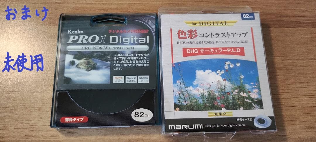 ほぼ未使用 ソニー FE 135mm F1.8 GM SEL135F18GM