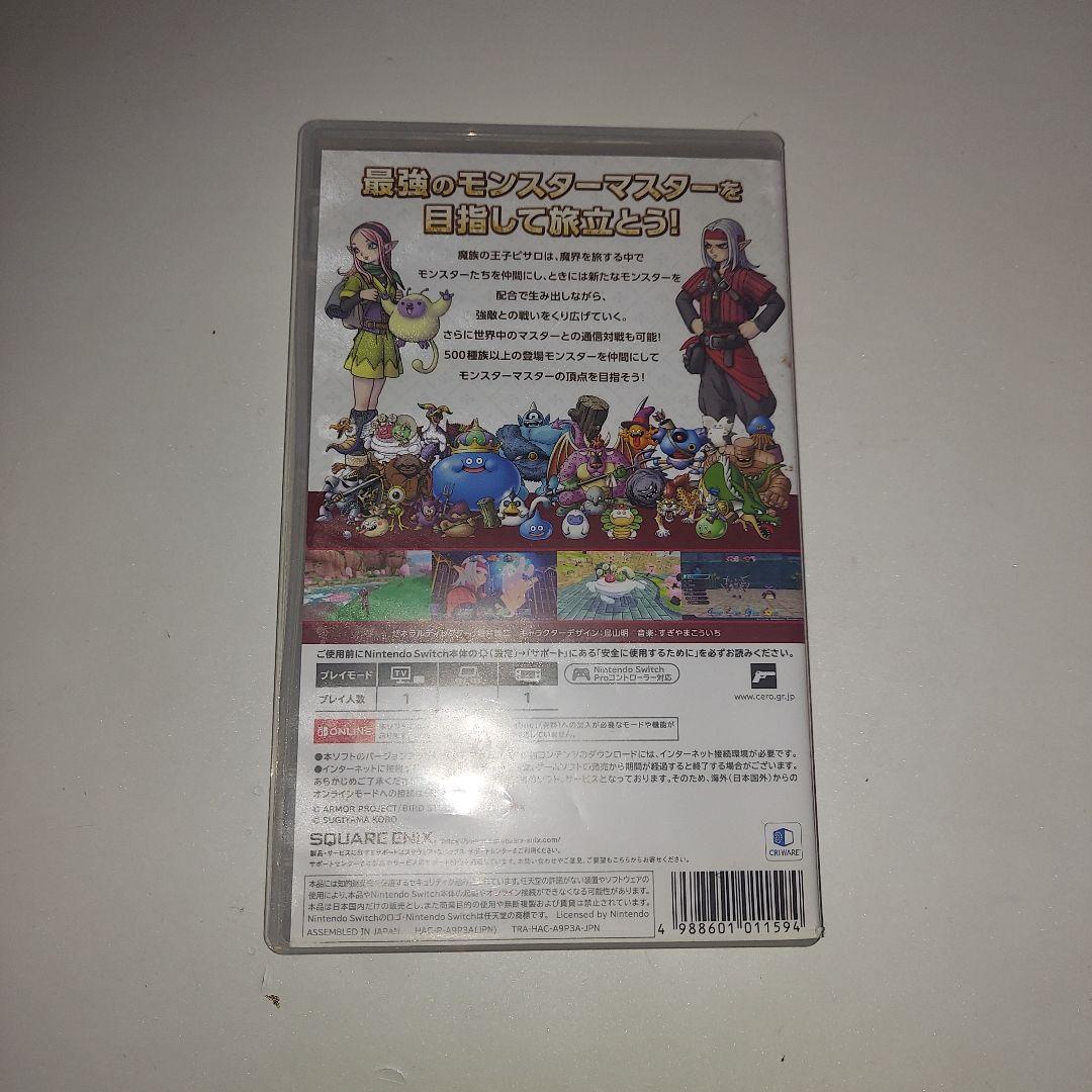 NintendoSwitch ソフトまとめ売り