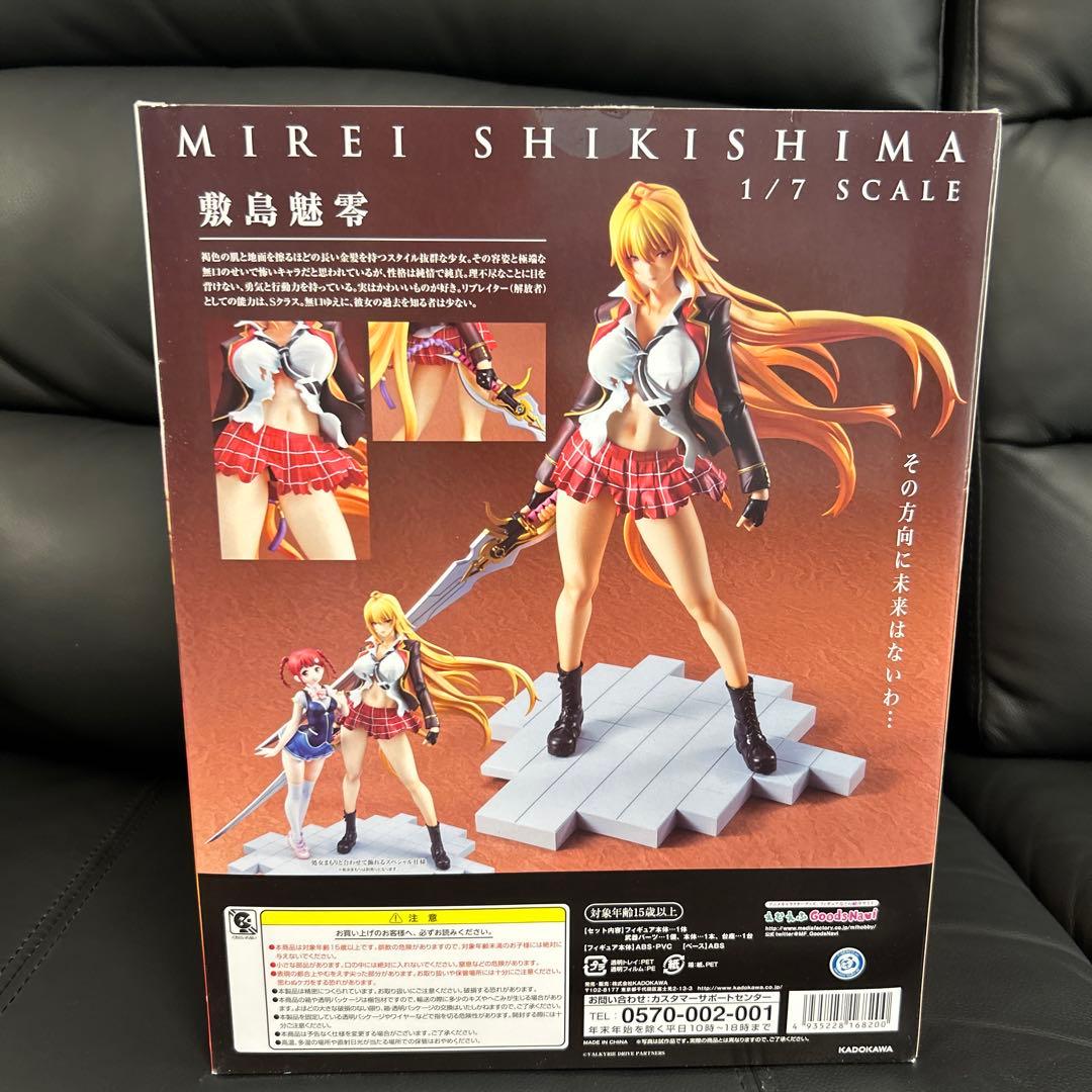 ヴァルキリー ドライヴ マーメイド VALKRIE DRIVE-MERMAID