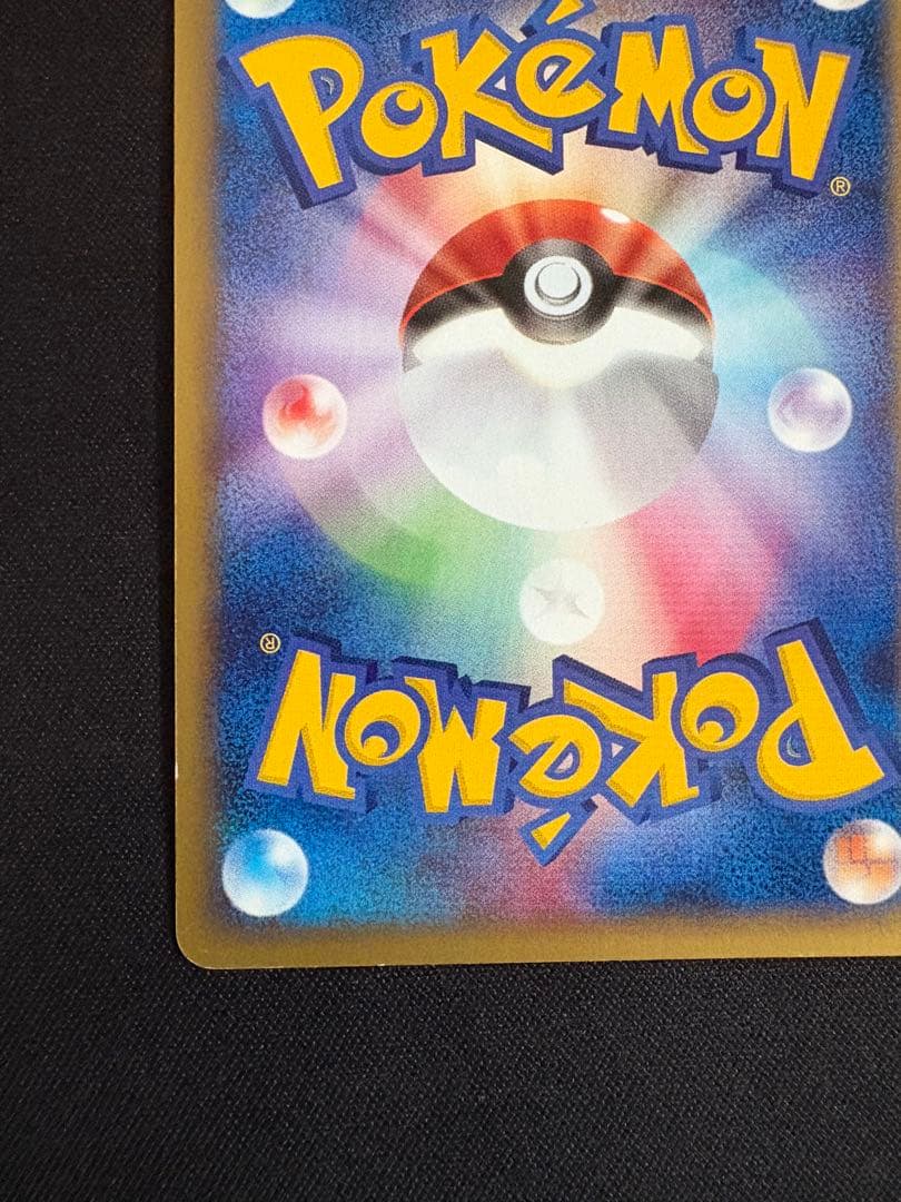 ブラッキー ★ 拡張パック第2弾 地図にない町 068/092