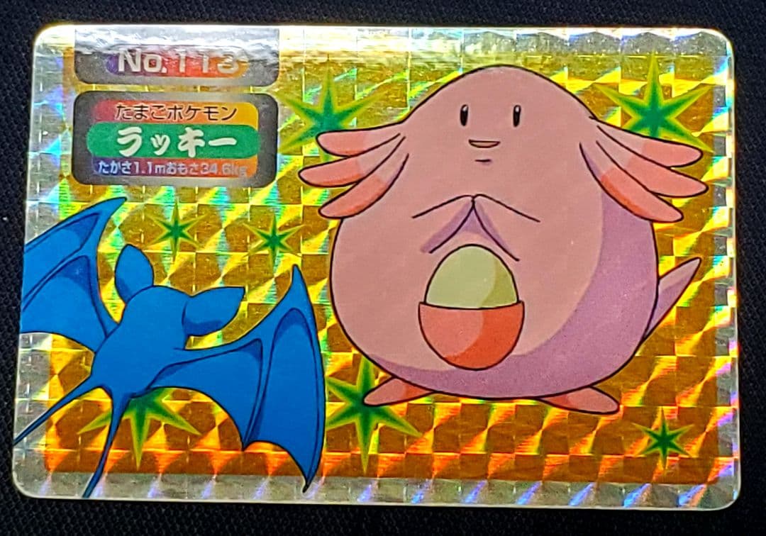 ポケモン★トップ★カード★ステッカー★ラッキー★未使用品★ローダー入り★