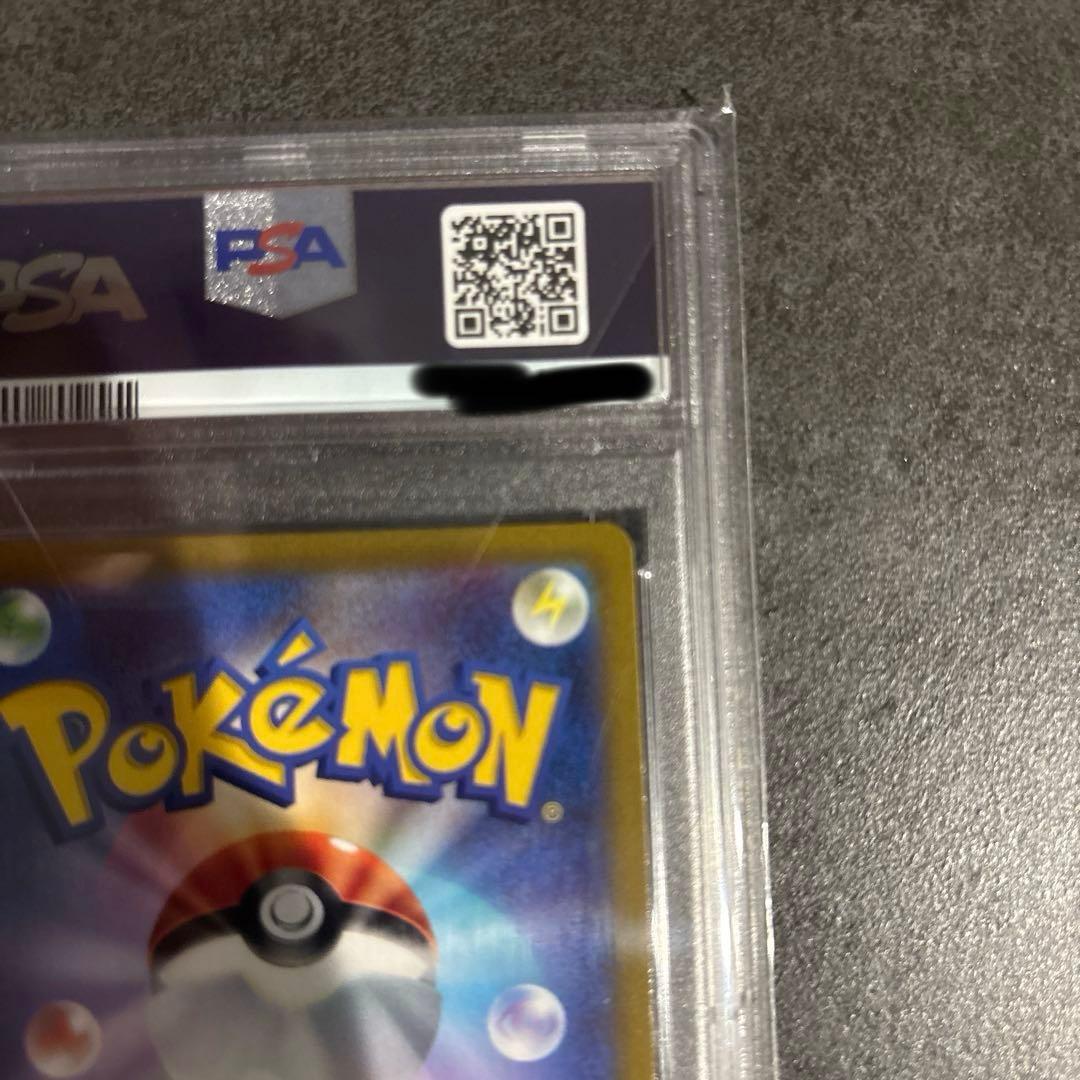 2枚セット マリィのプライド sr アセロラの予感 sr psa10