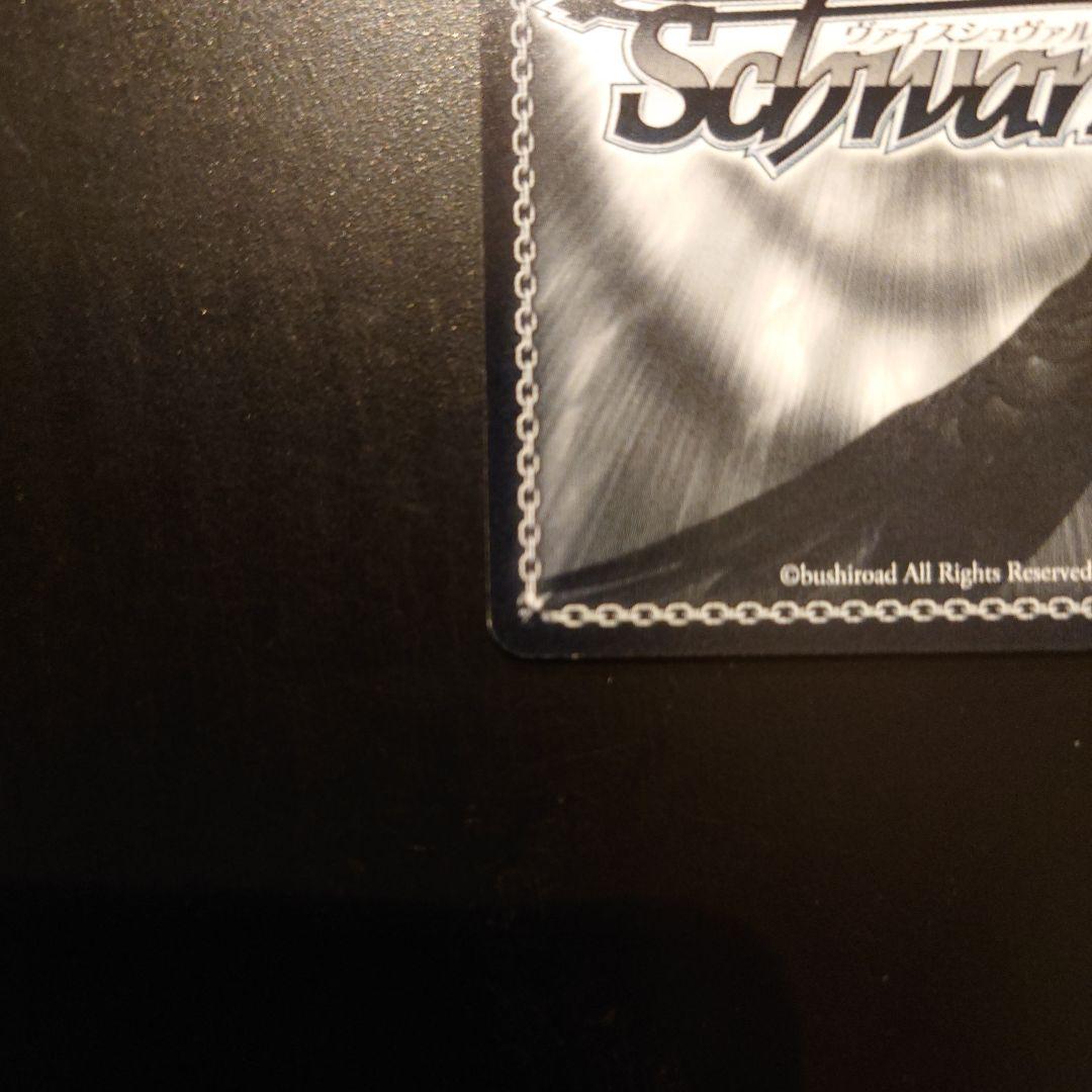 ヴァイスシュヴァルツ 中野四葉 SSP