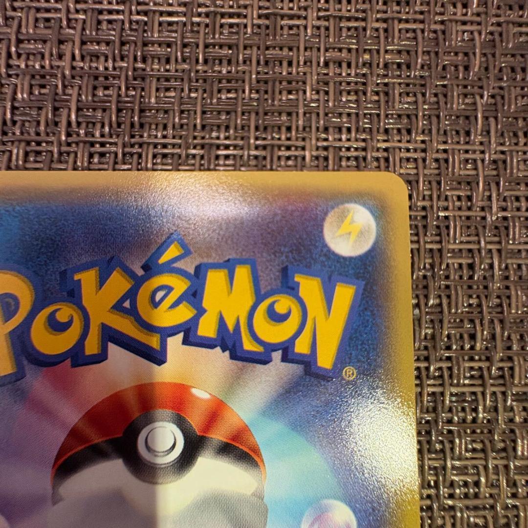 ポケカ　あったかピカチュウ　097/XY-P ユニクロ　プロモ